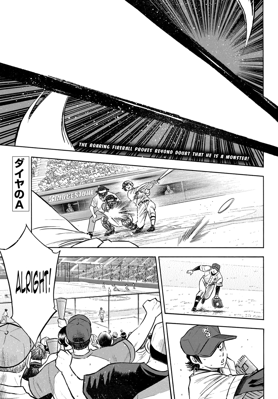 Daiya no A - Act II Chapter 205 1